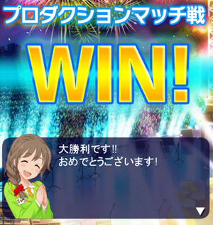 �v���_�N�V�����}�b�`�ŏI����