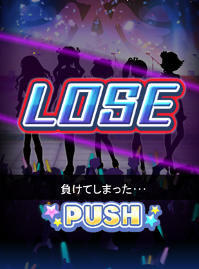 �h���[��LIVE�t�F�X�e�B�o���ŏI������