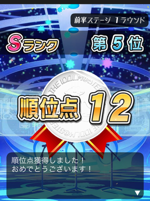 �O���X�e�[�W�P���E���h