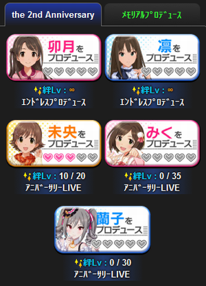 the 2nd Anniversary�i�s��