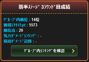 �O���ð�� 3׳��ޖڐ���