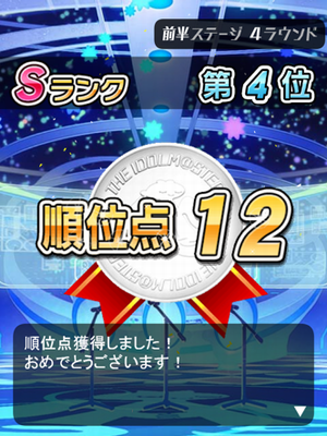 �O���X�e�[�W�S���E���h