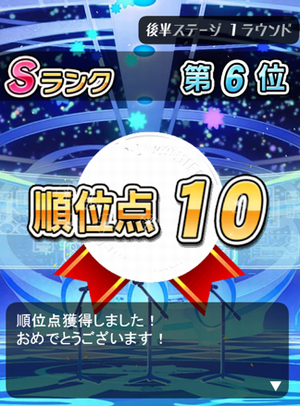 �㔼�X�e�[�W�P���E���h�����L���O