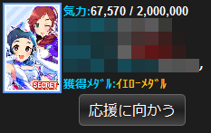 �V�[�N���b�g���j�b�g