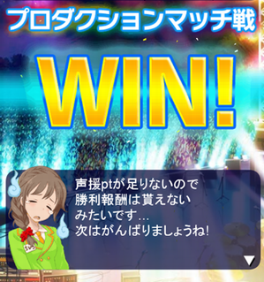 �v���_�N�V�����}�b�`�t�F�X�e�B�o������