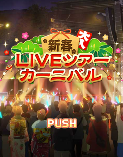 �V�tLIVE�c�A�[�J�[�j�o��