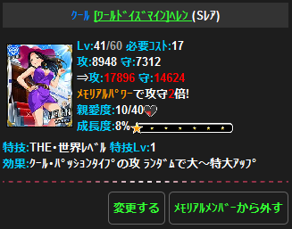 ��ر���ܰ[ܰ��޲��ϲ�]���