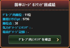 [������Ų�]�䑺��� (Sڱ)