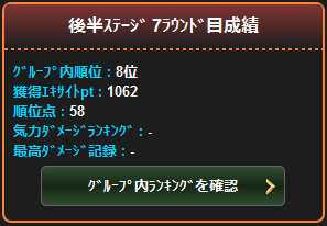 �㔼�ð��7���ޖڐ���